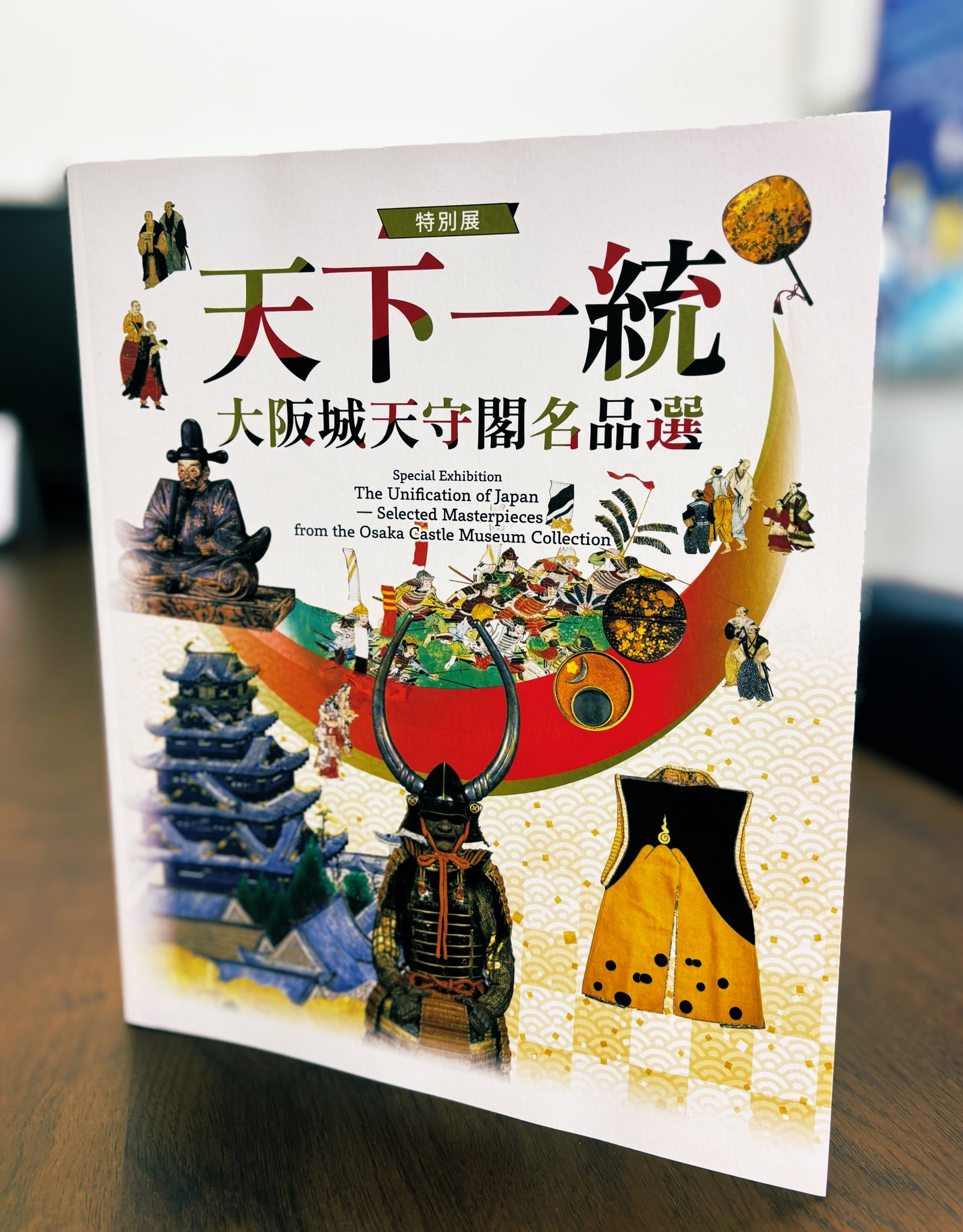 大阪城博覧会 ポスター　珍品 大阪城 ポスター | Zazzle.co.jp