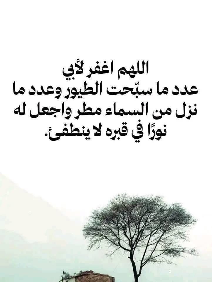 صدقه جاريه لأبي"محمود علي محمد" (@xxl_231) on Twitter photo 
