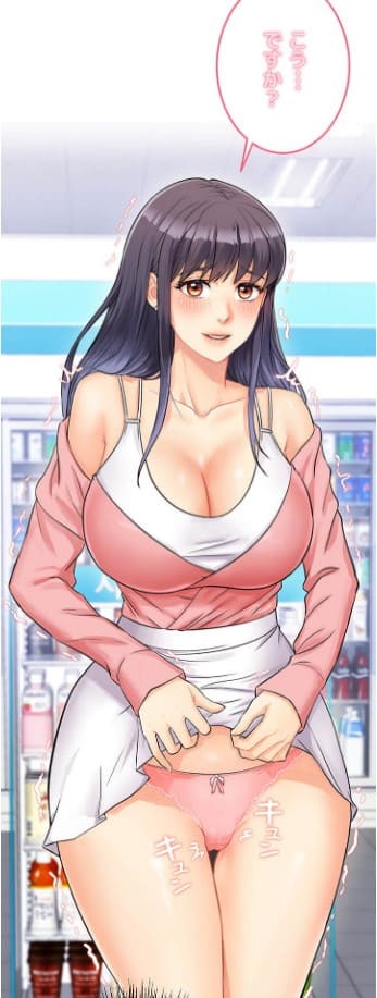 バーコードをスキャンして♡のエロシーン8