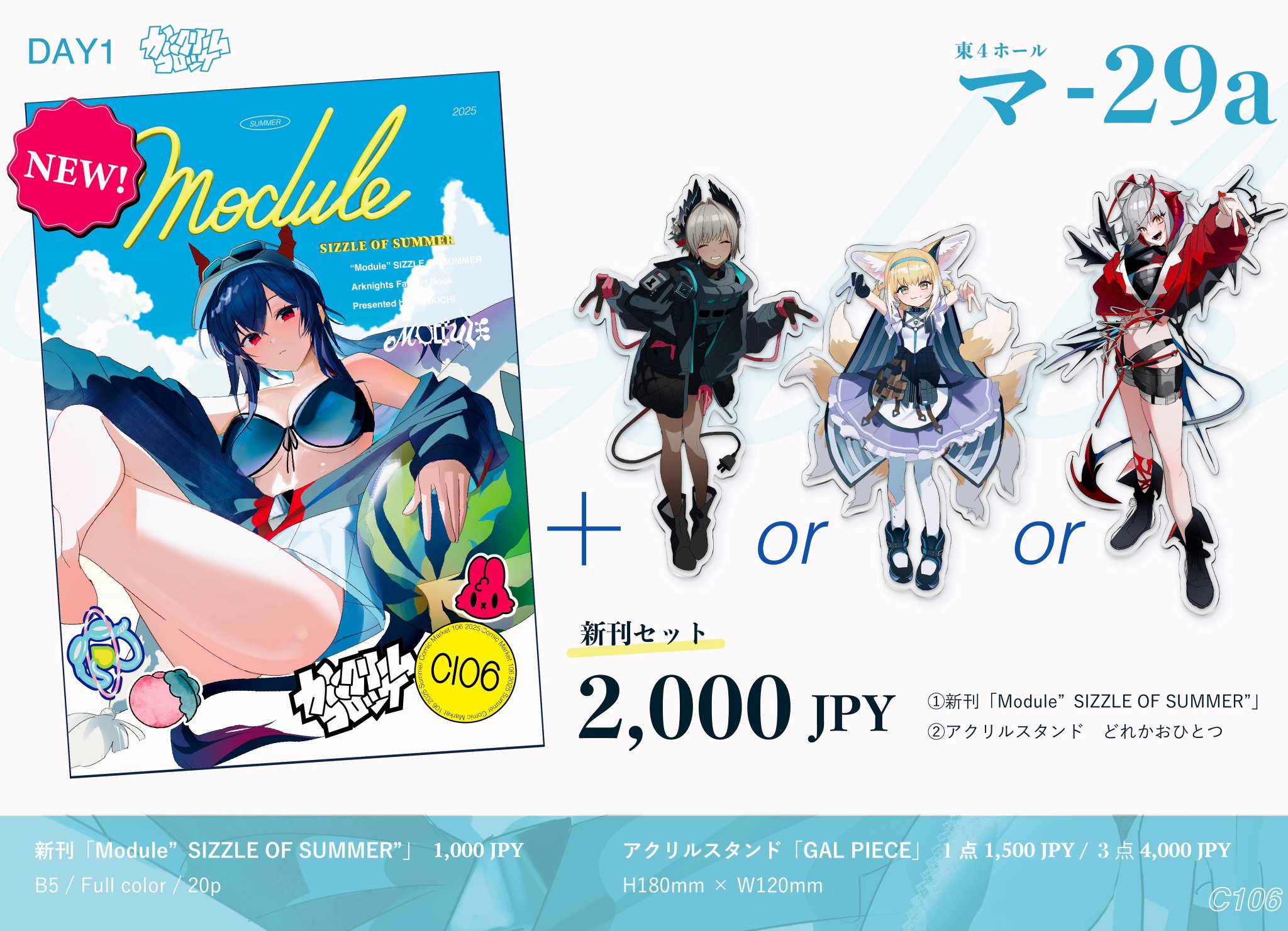 マドレーヌ様 リクエスト 4点 まとめ商品 Lサイズあり【DEA./ディア】ツイード/ チェック/ ジップ/ 谷間