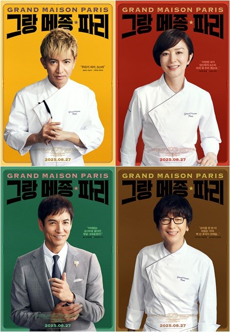 heart_a_taec's tweet photo. ‘그랑 메종 파리’ 옥택연·기무라 타쿠야 한 스크린에…셰프 변신 (출처 : 네이버 연예) https://t.co/4jpibO96Vs
#옥택연 #택연 #OKTAECYEON #TAECYEON #TAEC #テギョン #그랑메종파리 #릭유안
#기무라타쿠야 #스즈키쿄카 #사와무라잇키 #오이���와미츠히로
#グランメゾンパリ https://t.co/BsjKR3KhAZ