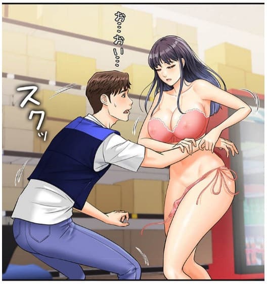 バーコードをスキャンして♡のエロシーン11