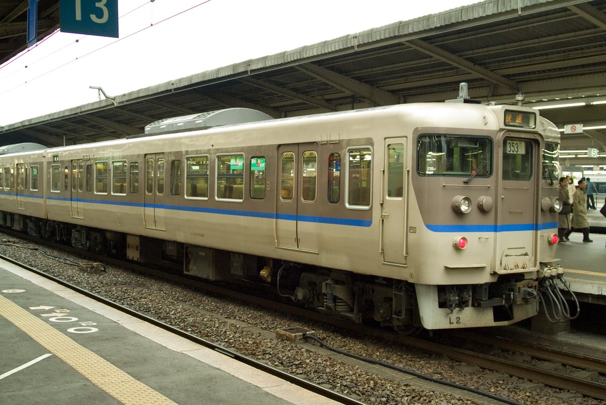 国鉄資料館2025 (@JNR_DATA2025) / X