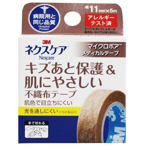 N63192303's tweet photo. 頬骨縮小の時に切開した傷🩹
こめかみ部分で目立たない場所を切開してくれたけど、綺麗に治したくて🥹
3枚目のテープ抜糸後からずっと貼ってる！
そしたら右だけかなり綺麗
昨日からダーマティックス塗り始めたからまた効果載せます🪄 https://t.co/aeT5yqM5li