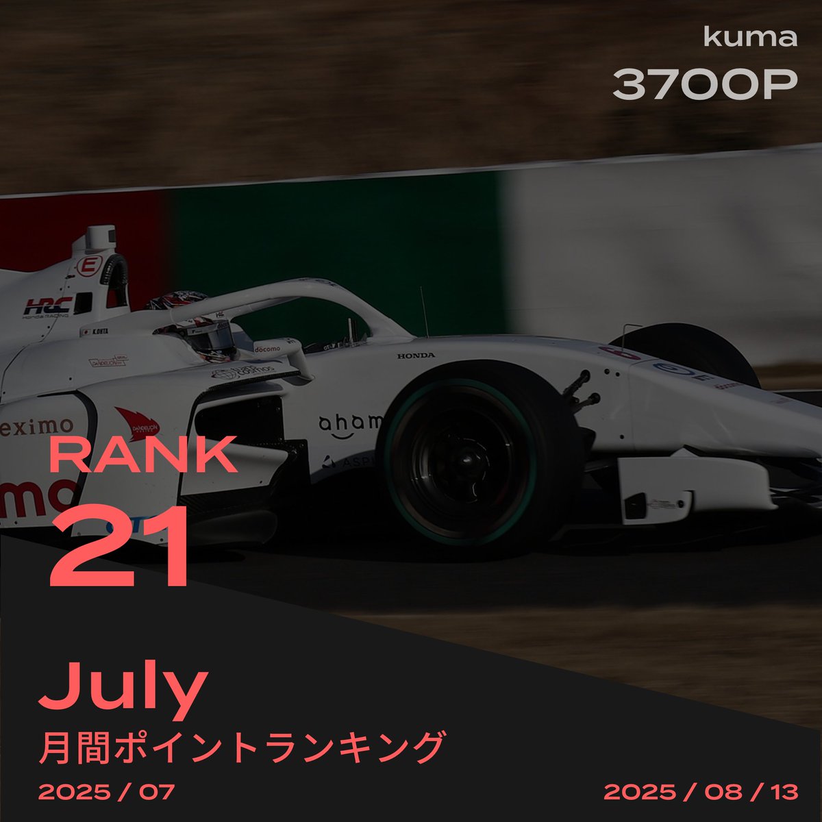 FDKK95's tweet photo. 。
#SFormula #SFgo https://t.co/KdFIwVVPTb