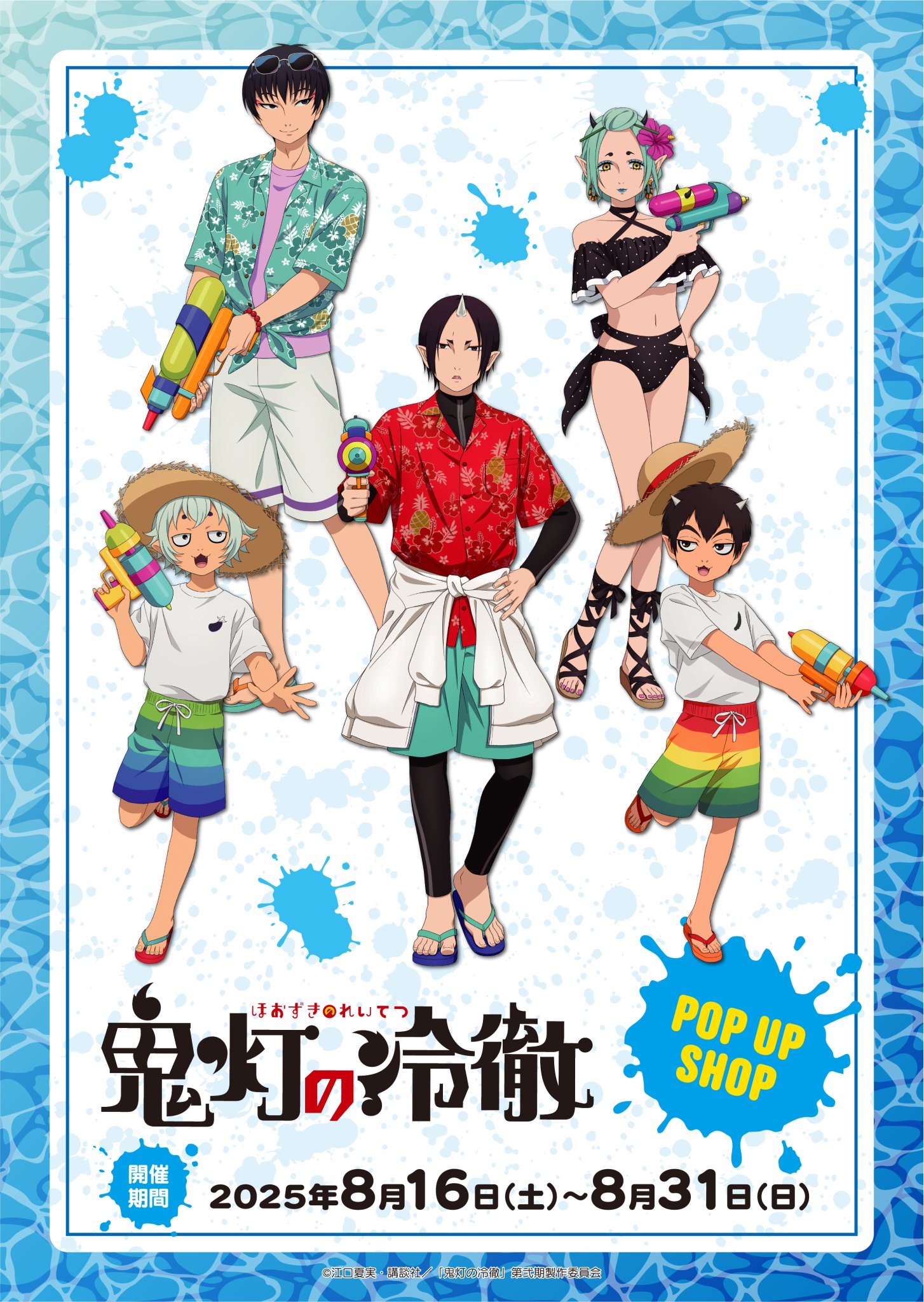 まとめ買い★cafe3/3-3/10まで 発送不可商品です シナモンたちをイメージしたアフタヌーンティーボックス