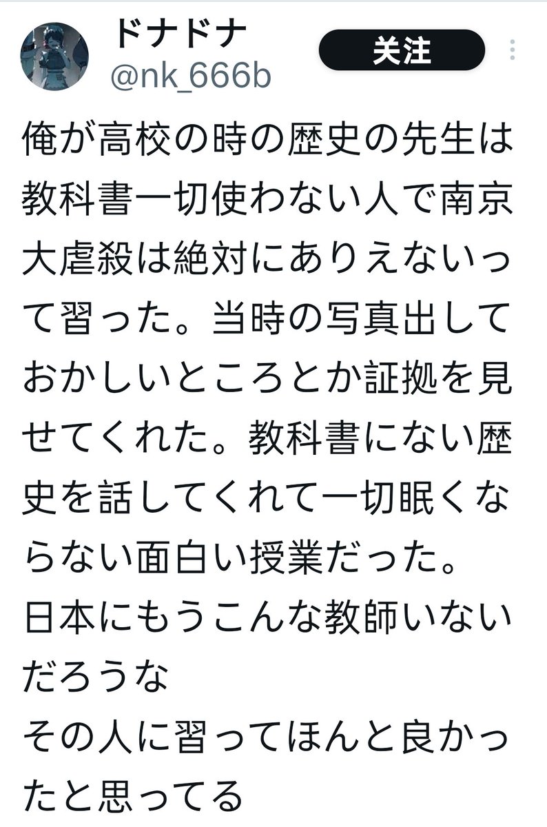 she888🇯🇵🤝🇨🇳日中友好！ tweet media