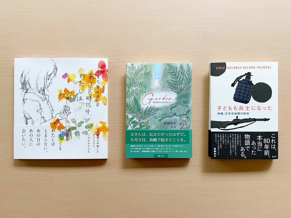 童心社　紙芝居　15冊まとめて！ 童心社 紙芝居 15冊まとめて！ - 本