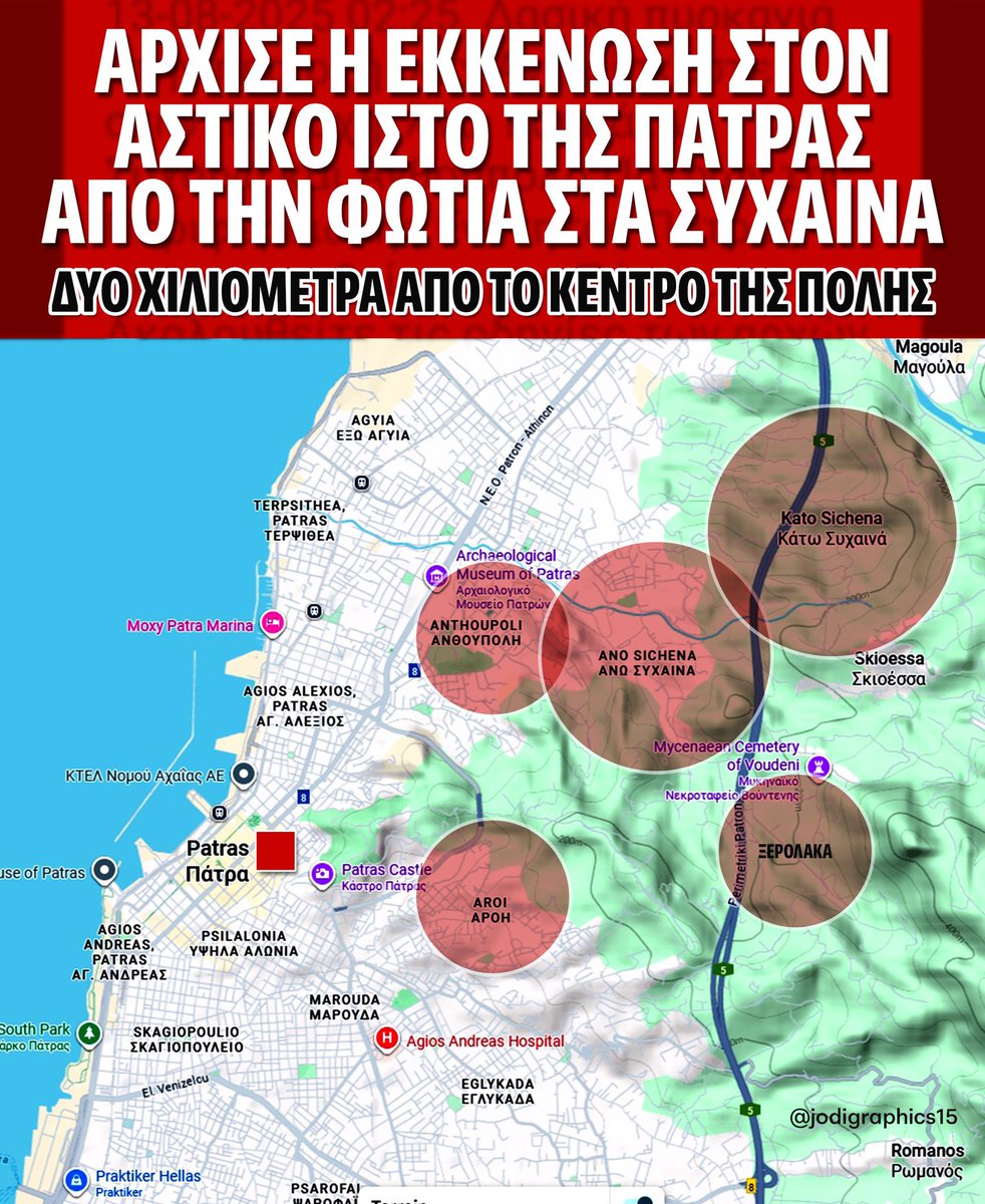 Maira_Mor's tweet photo. #Πατρα #φωτια #πυρκαγιες #αχαιας https://t.co/GnwFBZ7fjg