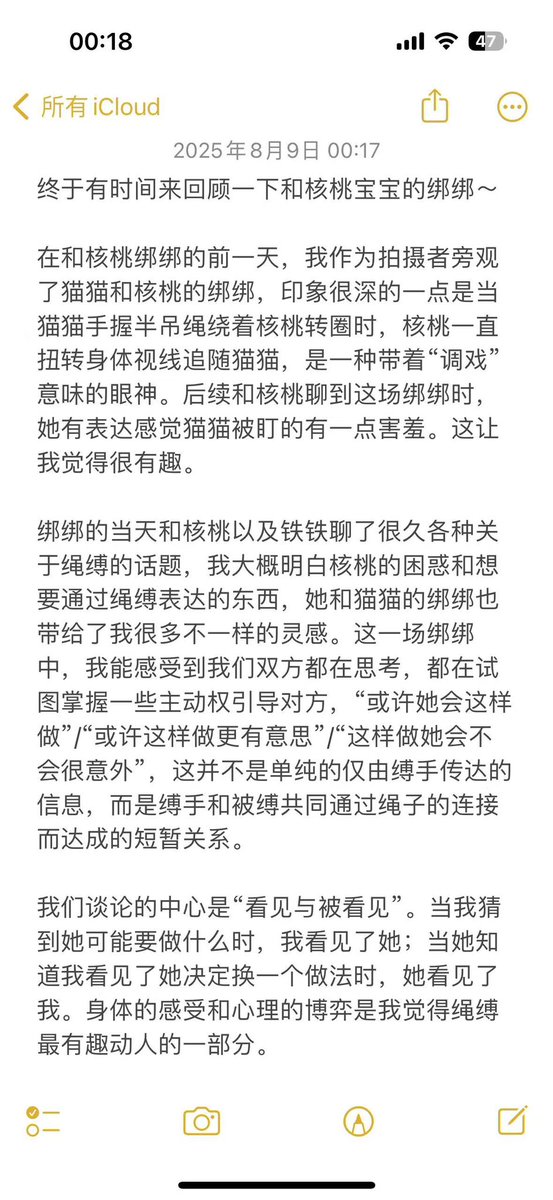 akaakiaa's tweet photo. @Walnut__E 📝 https://t.co/v0yFWGWV5l