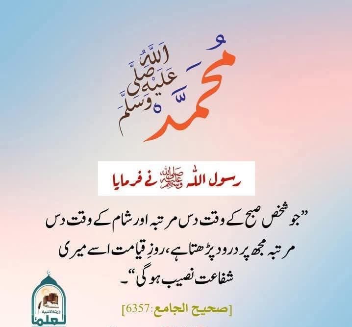 🌻🌻السلام علیکم ورحمةاللہ 🌻🌻
🌻🌻صبح بخیر🌻ایمان بخیر🌻🌻