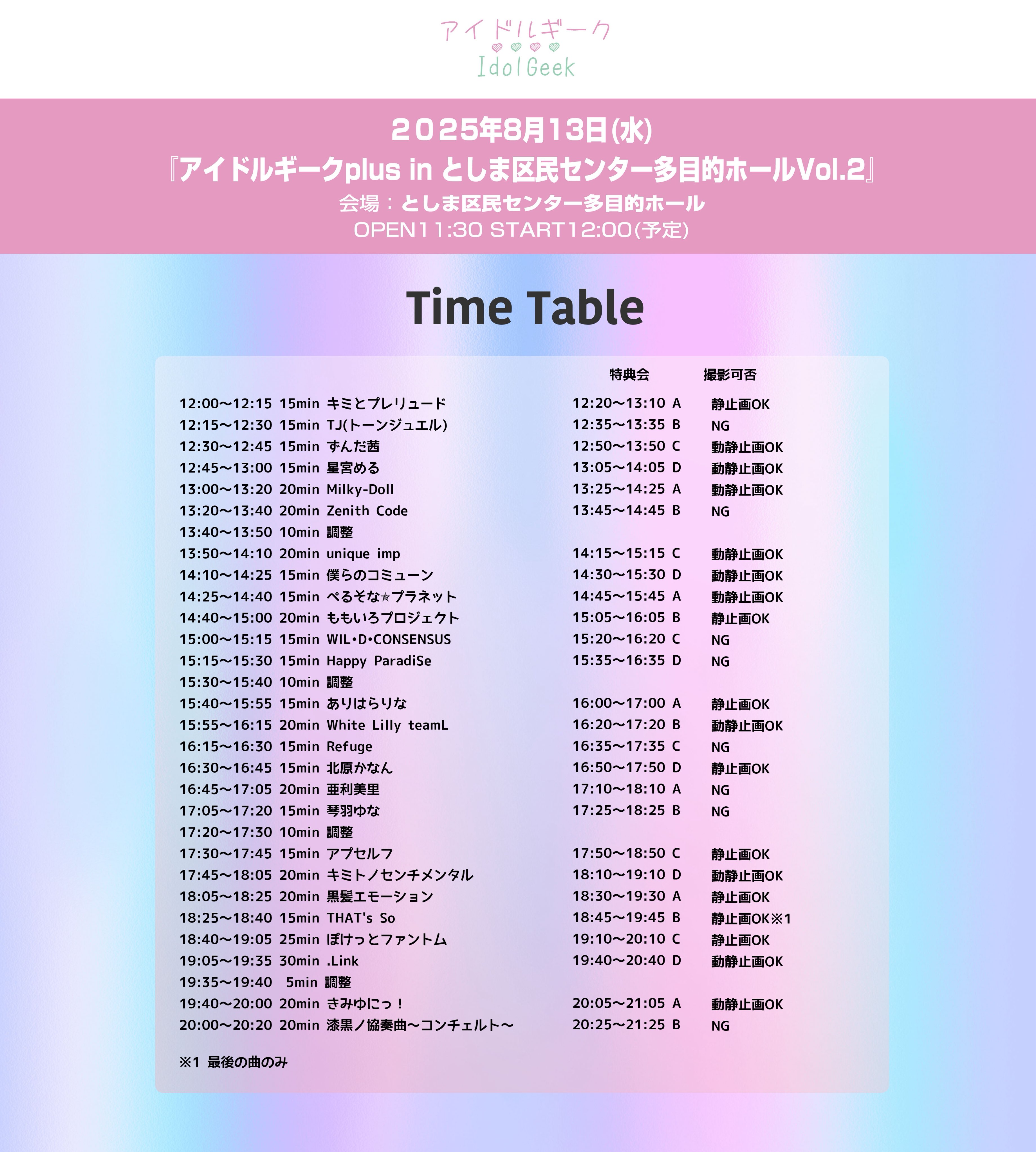 コメント者7/23 大10カ9 zx」のYahoo!リアルタイム検索 - X（旧Twitter）をリアルタイム検索