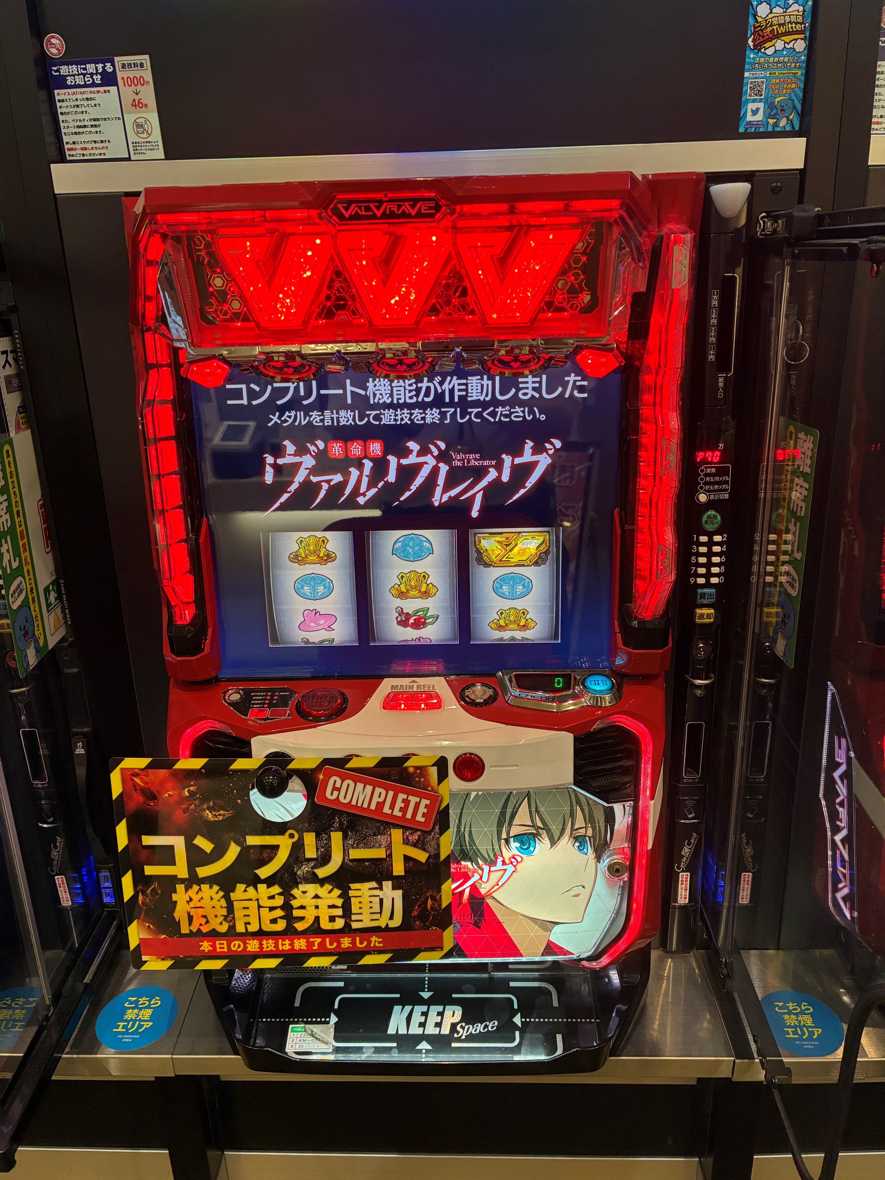 ソラ【L革命機ヴァルヴレイヴD 】すぐに遊べる❗️送料無料❗️ ソラ【L革命機ヴァルヴレイヴD 】すぐに遊べる❗️送料無料
