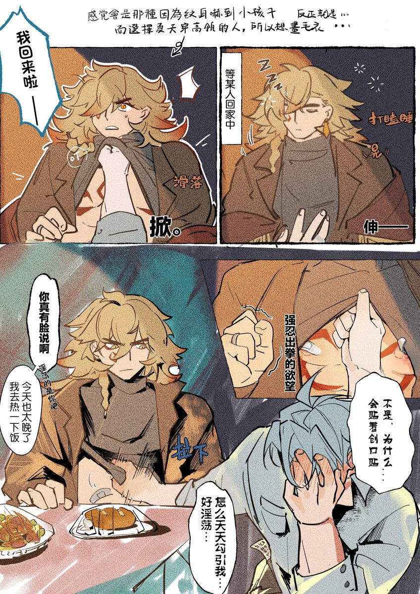 電子渡鴉 tweet media