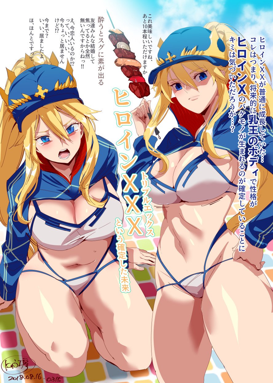 投稿の画像