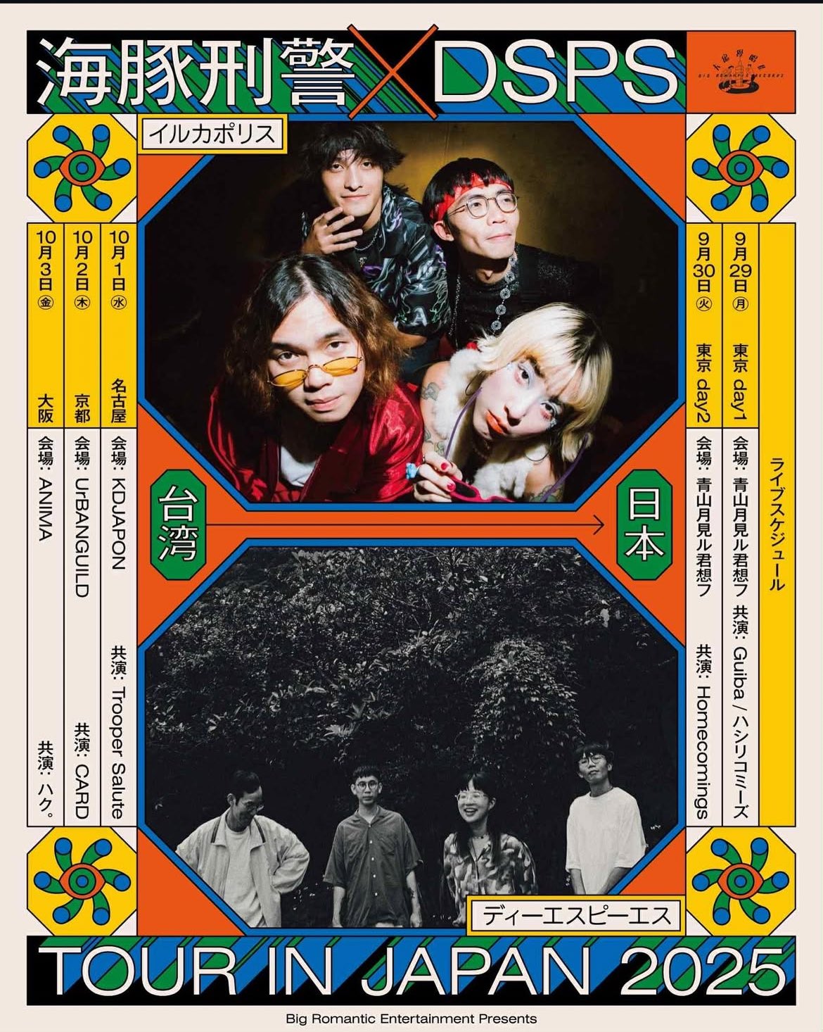 洋楽 KRIMINAL 559 AFFILIANOZ 2 559 Affilianoz 2 - Album by Kriminal | Spotify｜洋楽
