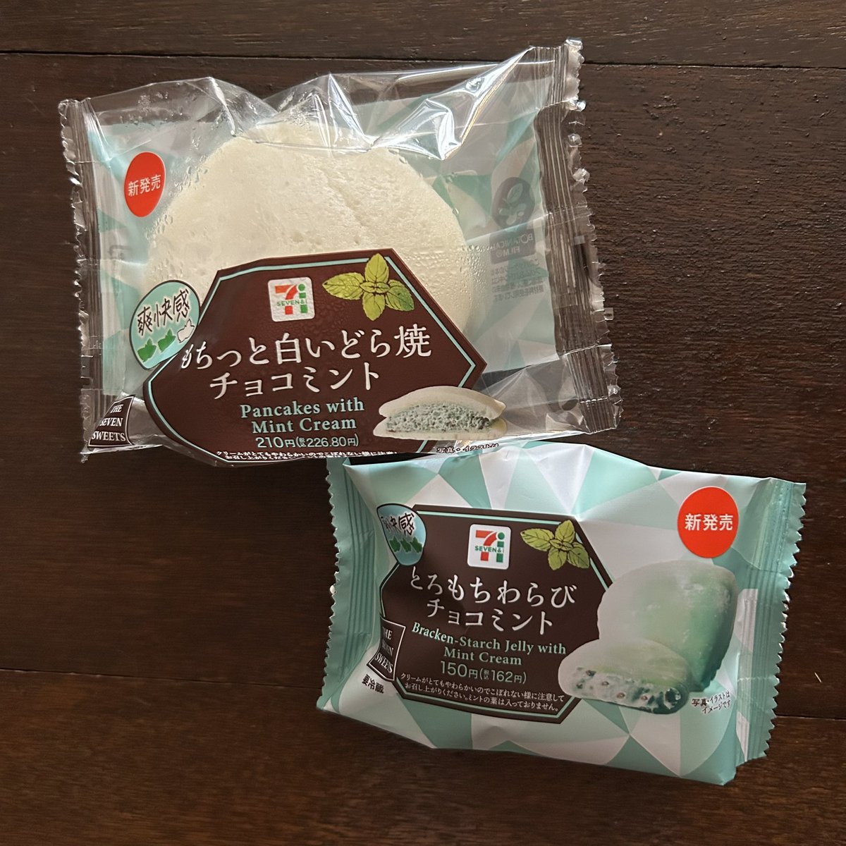 セブンもチョコミントに需要があることを認識してきたみたい
どら焼きのほうが美味しかった
※ガリガリ君チョコミント取扱希望

#チョコミン党 #セブンのチョコミント