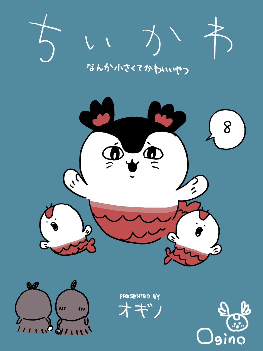 色塗ってみた(´σд-｡)b✏️💕 前に描いたカバーも見〜てェ〜 8巻楽しみ