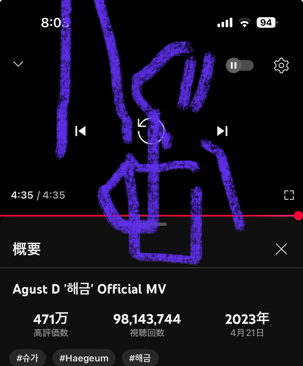 nana9696_vote's tweet image. 今日もダイナマイト💣💥💥
からの
ヘグム🐱🥢

早く達成したいなーなななーなななー🎶

 #DynamiteBTS 
 #HaegeumTo100M