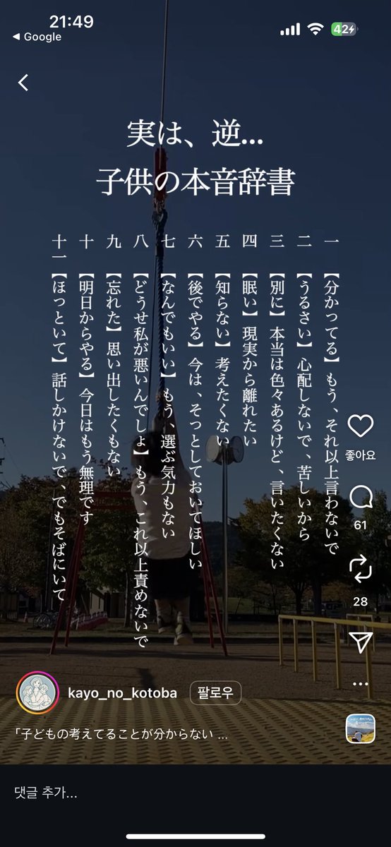 nana9696_vote's tweet image. 今日もダイナマイト💣💥💥
からの
ヘグム🐱🥢

早く達成したいなーなななーなななー🎶

 #DynamiteBTS 
 #HaegeumTo100M