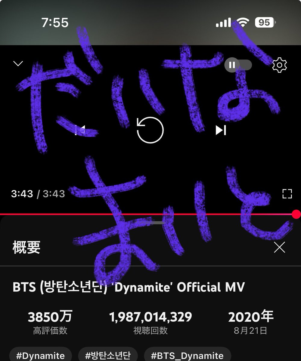 nana9696_vote's tweet image. 今日もダイナマイト💣💥💥
からの
ヘグム🐱🥢

早く達成したいなーなななーなななー🎶

 #DynamiteBTS 
 #HaegeumTo100M