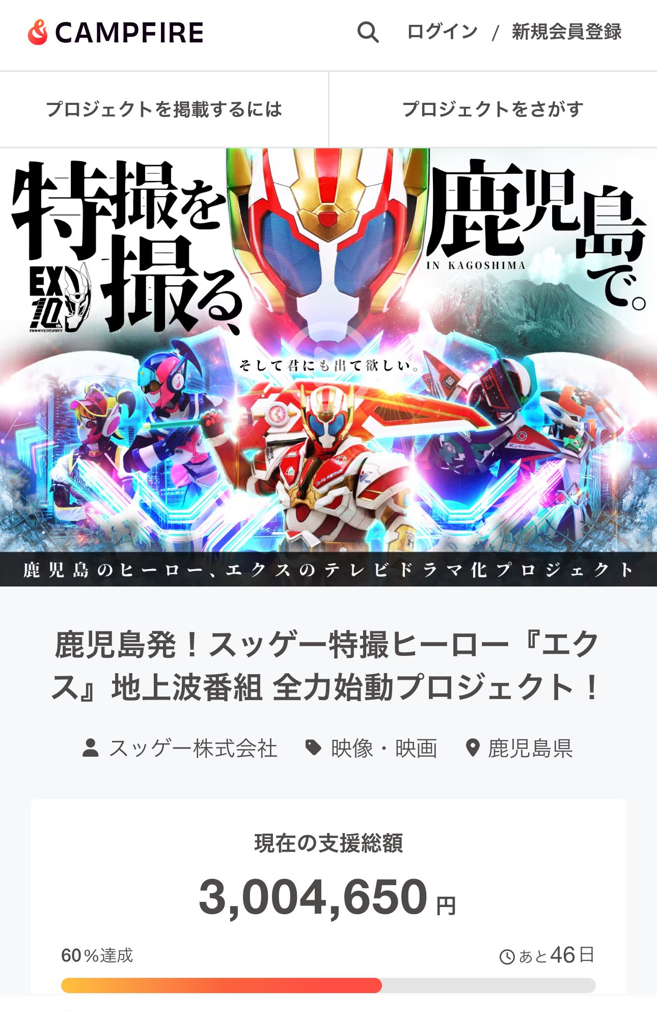 エクス 【公式】 on X: 