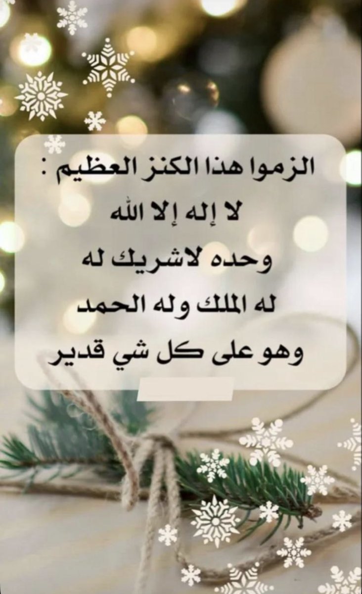 mariam_3003's tweet photo. https://t.co/KBiOqOpsLE