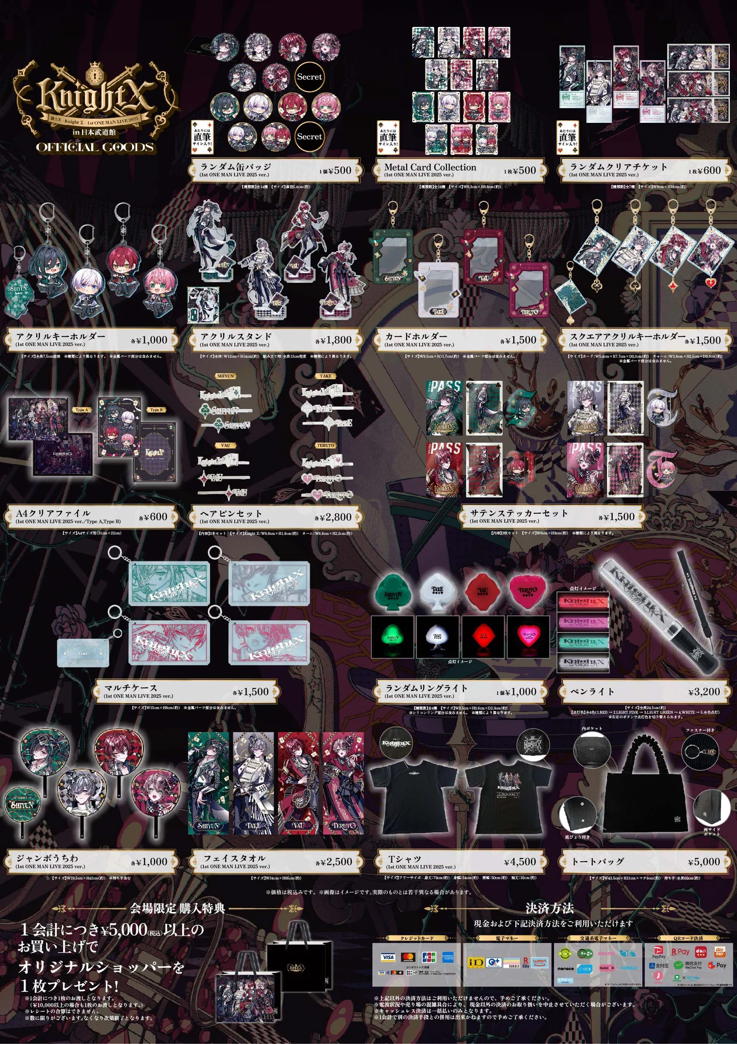 STPR ONLINE STORE【公式】 on X: 