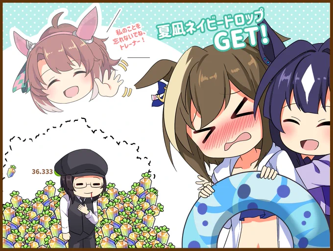 ぐぬぬ…今回は本当にキツかった!
 財布が瀕死状態… でも何とかダンツフレームのために貯めないと…

#ウマ娘プリティーダービー 
