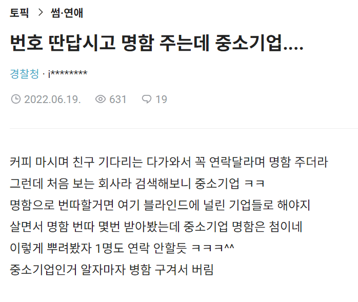MC호랭이 tweet media