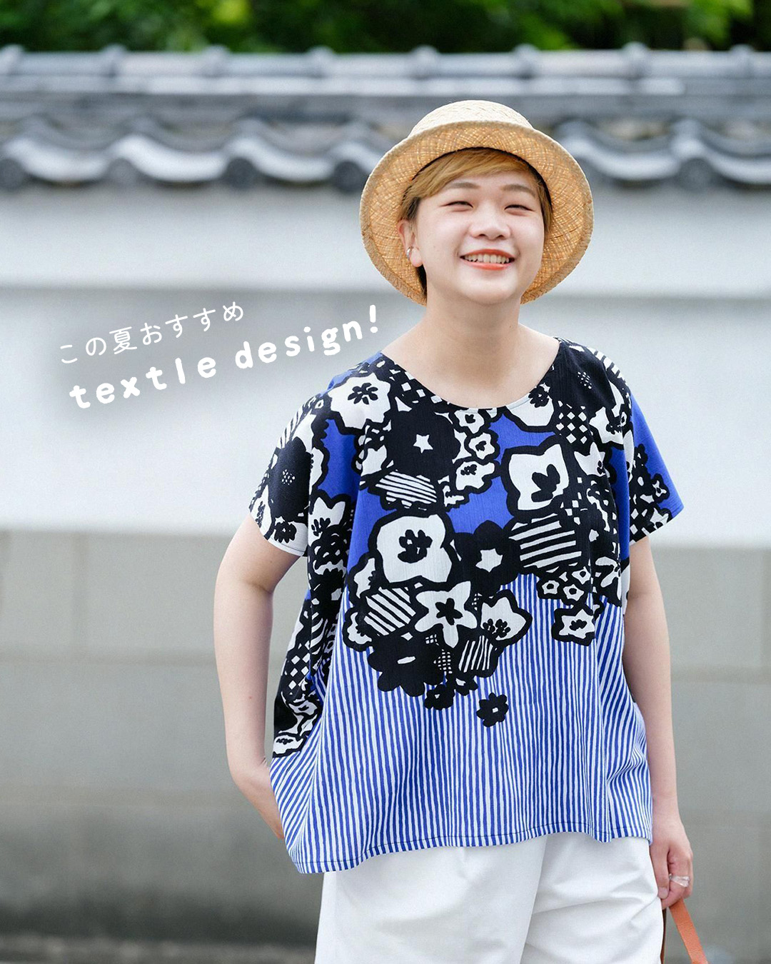 SOU.SOU はつき　夏 新発売＞SOU・SOU 夏のカブキモノ | SOU・SOU ブログ 「一語一絵」