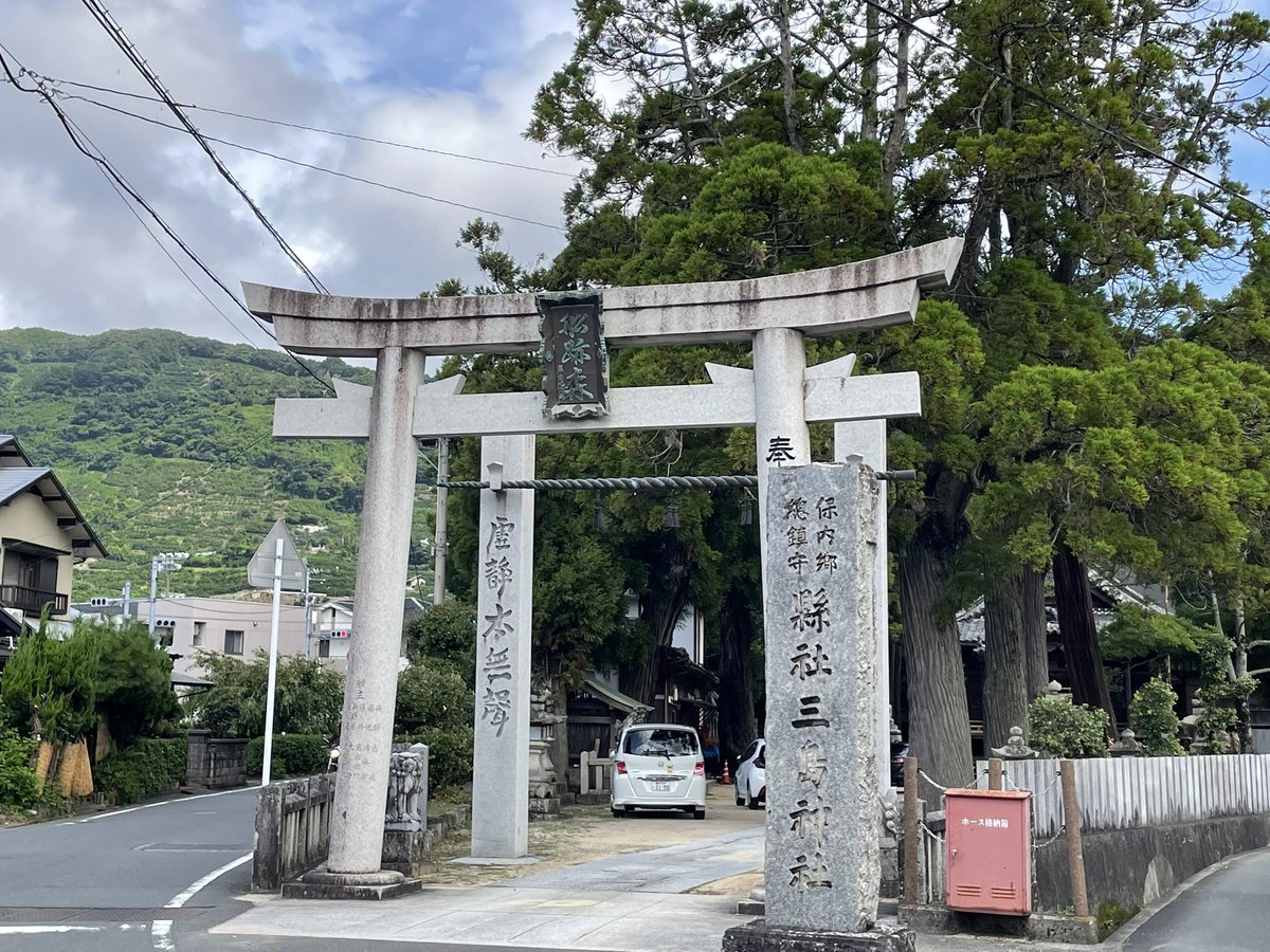 trip_otter22's tweet photo. カワウソの神社です https://t.co/h6e03s0omC
