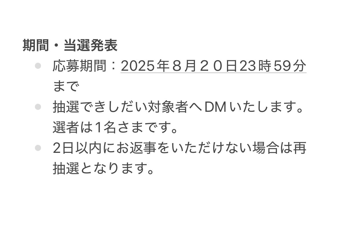 funwari_okayu's tweet photo. 🎁プレゼント企画🎁
フォロワーさま500人越えを記念いたしまして（遅くなりましたが💦）ﾐﾆおかっぱちゃんを抽選で1名様にプレゼント！ご新規の方も参加OKです！
参加方法、参加条件をご覧の上ご応募お願いいたします。
＃ぬいぐるみ　＃ハンドメイド　#ぬい撮り
＃ふんわりおかゆ　＃プレゼント企画 https://t.co/1RtFZf9evk