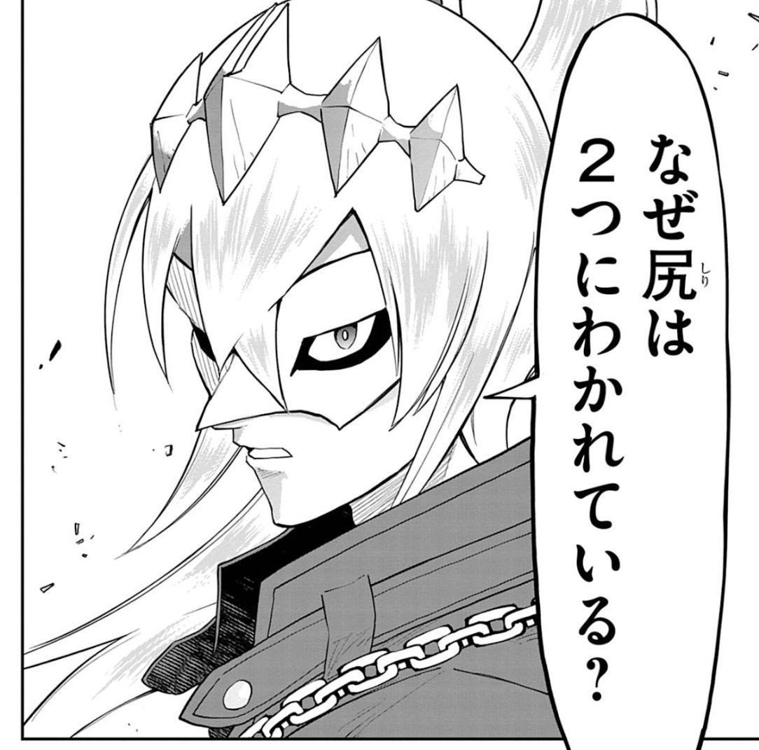 みんなも考えてみましょう。