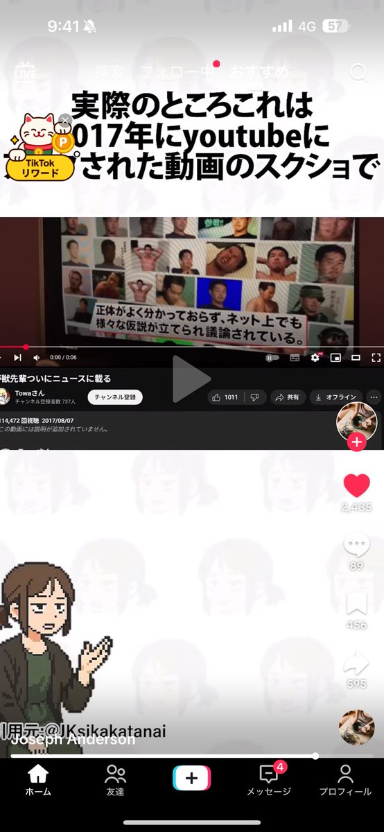 Tp_Lw_'s tweet photo. なんかtiktokで紹介されててガチ死ぬ https://t.co/92eMRYhtme