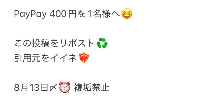 ネルさんコラボ🎁