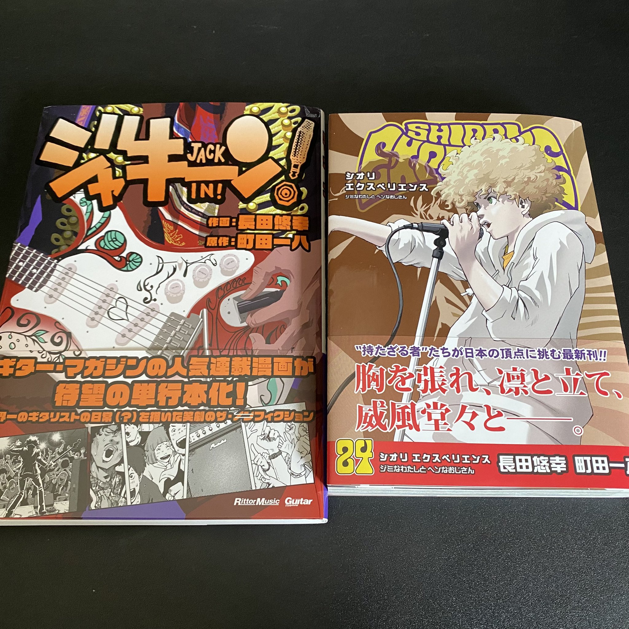 シオリエクスペリエンス １〜17巻の17冊セット　町田一八 / 長田悠幸 シオリエクスペリエンス 1〜17巻の17冊セット 町田一八 / 長田