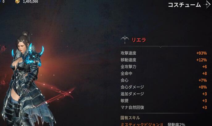 ROM：Golden Age
「アシアサーバー」伝説コスチューム　リエラ所持
 　　
引退垢販売は↓
x.gd/wsh36

#ロム 
#ROMGoldenAge