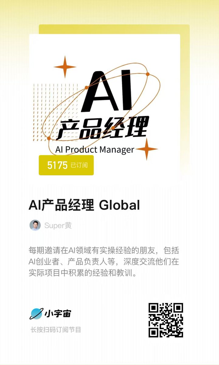 用Claude Code协助剪辑！
几分钟完成粗剪

最近和锴杰录了期播客
聊到最后我说
感觉咱们的内容可以来个乾坤大挪移

后面面对着2h的音频时长
我有点懵圈不知道怎么整
然后想起了Claude Code和Gemini

发现Opus 4.1好使

图1是提示词，图2是生成的结果
我打开通义听悟
对照着给出的时间点