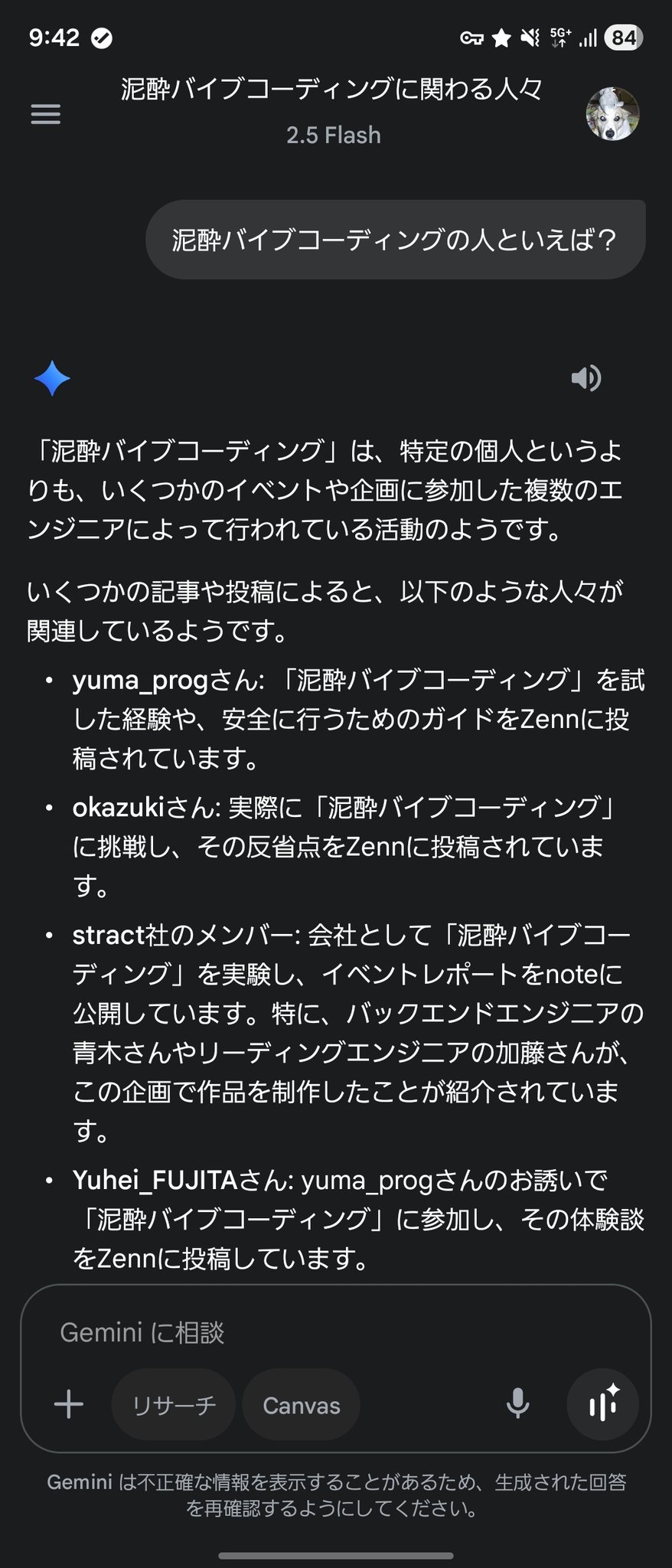 BF 老いてきたけど、まぁ～いっか。 QA あぷ🐹 on X: 
