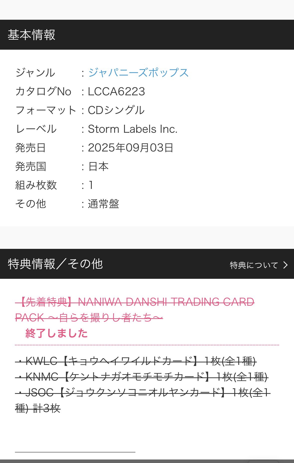 なつみぴぃ on X: 