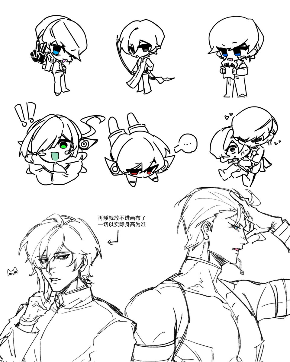 大量的单人和少量的ジュナイン