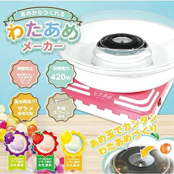 あめだま あめ あめだま サトシ／飴玉の街 (@zattastore74) / Posts / X