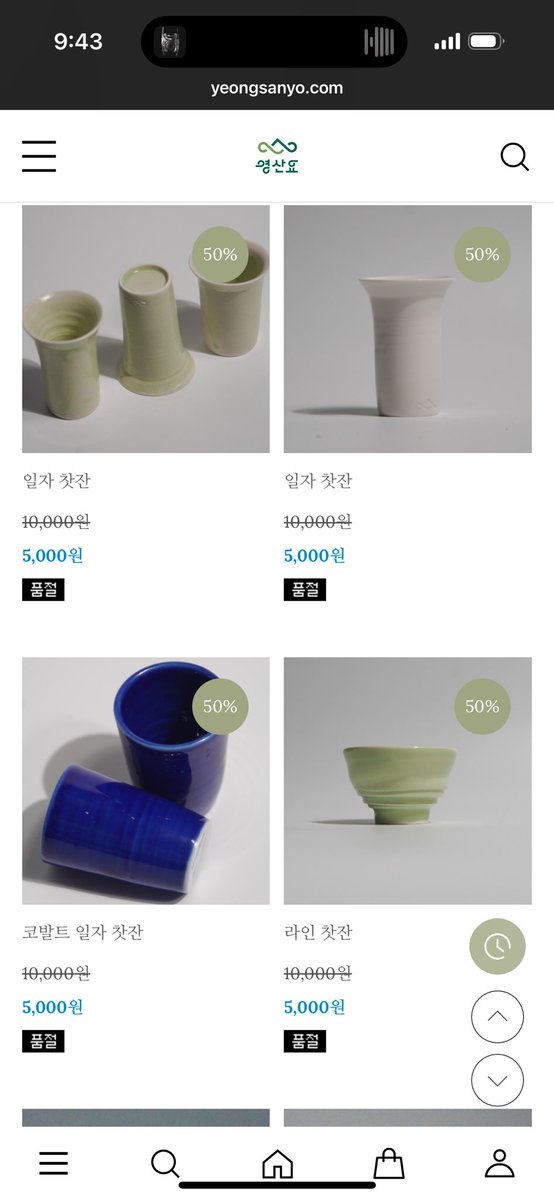 다들 빠르네요..🥹