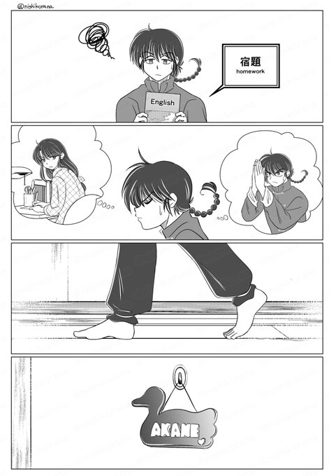 こちらの初期乱あ漫画の続きです！ This is a continuat.. | nishiko