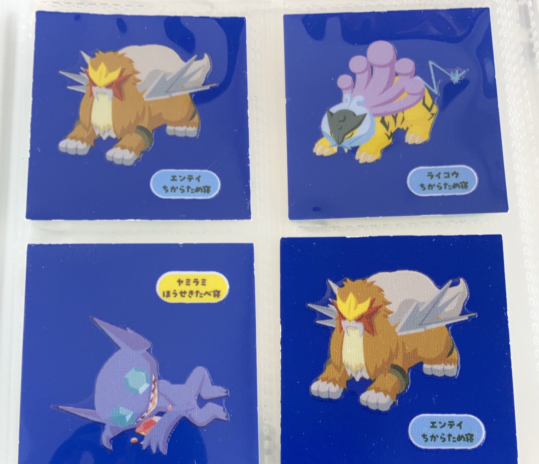 ポケモン - 【イベント限定】ポケモンパン　ポケモン シール②【非売品】 ポケモンパンシール イベント限定デザイン 非売品ピカチュウ