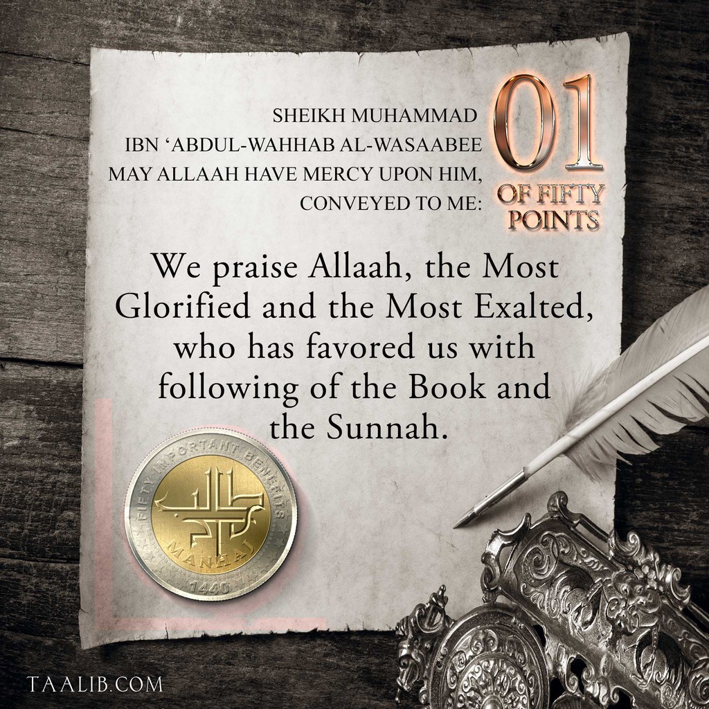 taalibdotcom's tweet photo. Among the matters I asked him about were – general advice for my household, and to inform me of who were the guiding scholars of our present age, and the success is from Allaah.

Read more 👉 https://t.co/Wsz5sLmY4f

#islamicreminders #Advice #Minhaj https://t.co/hiOPEyD77r