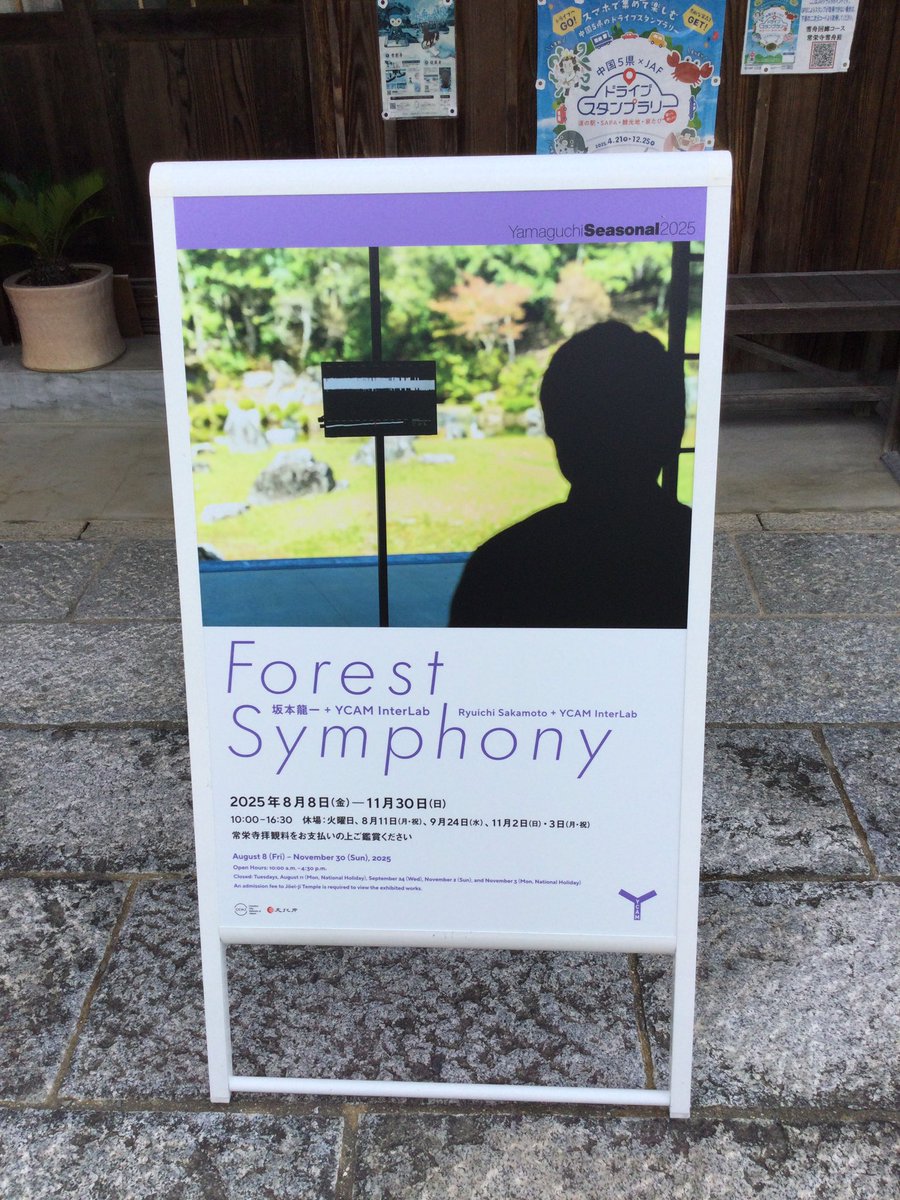 sesshutei's tweet photo. 今年もForest Symphony開催しています♪
10:00〜16:30、火曜日、11/2、3はお休みです
ご確認の上お越しください
お待ちしております( ◠‿◠ ) https://t.co/Trq0jXmpaX