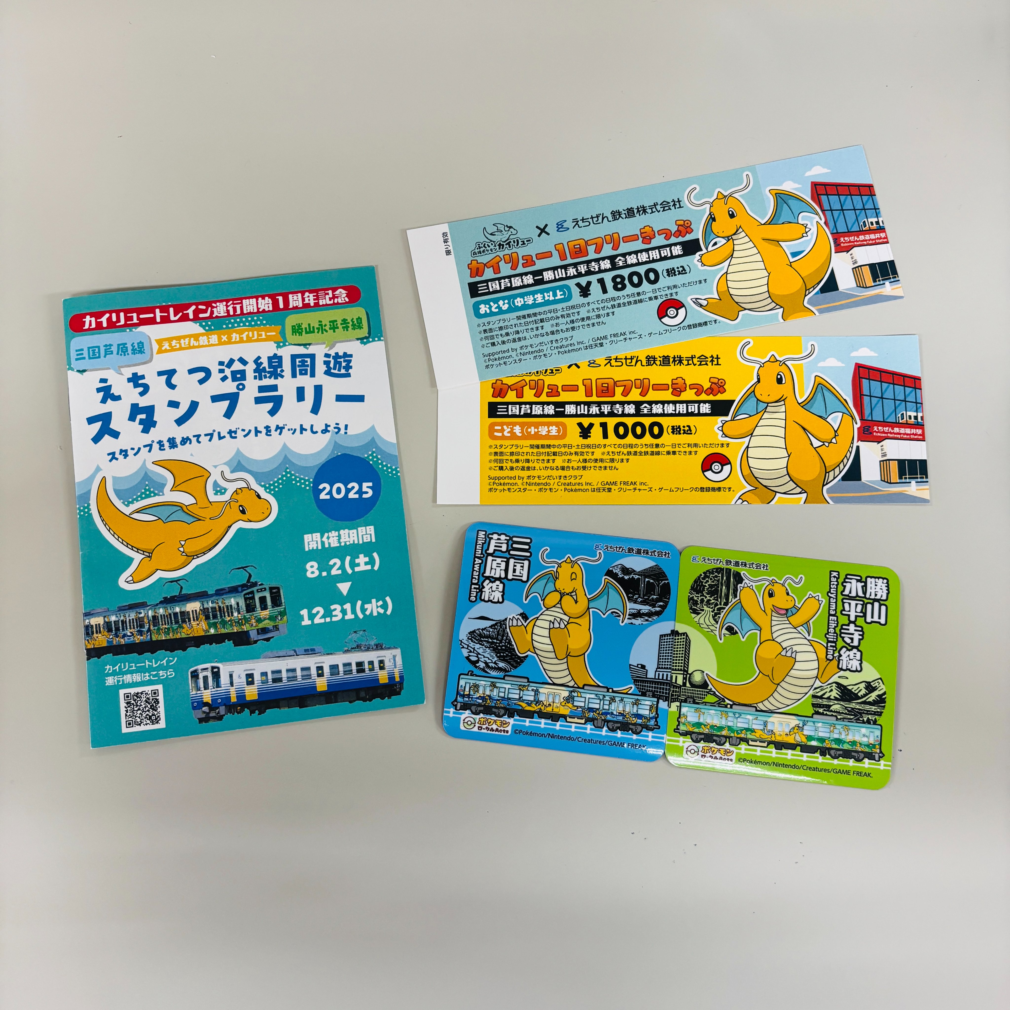 福井県限定 ポケモンセンター カイリュー 壁掛け時計 ポケモン