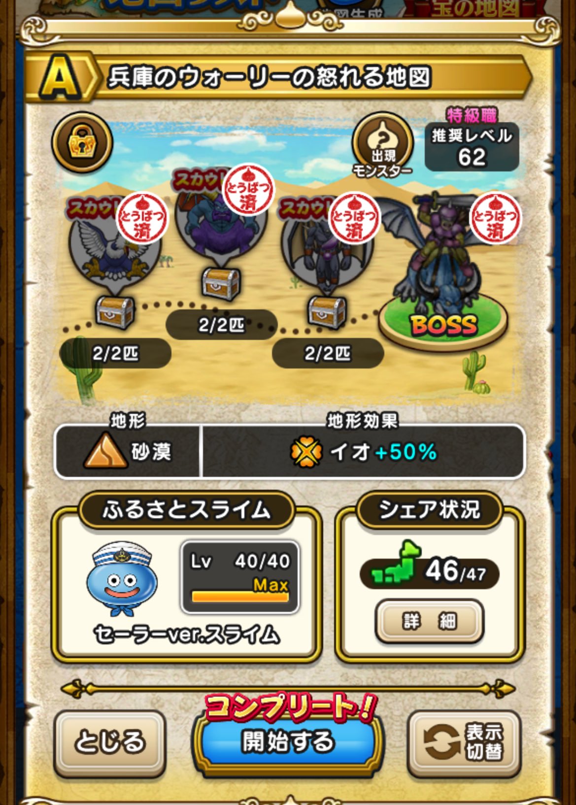 ウォーリー on X: 